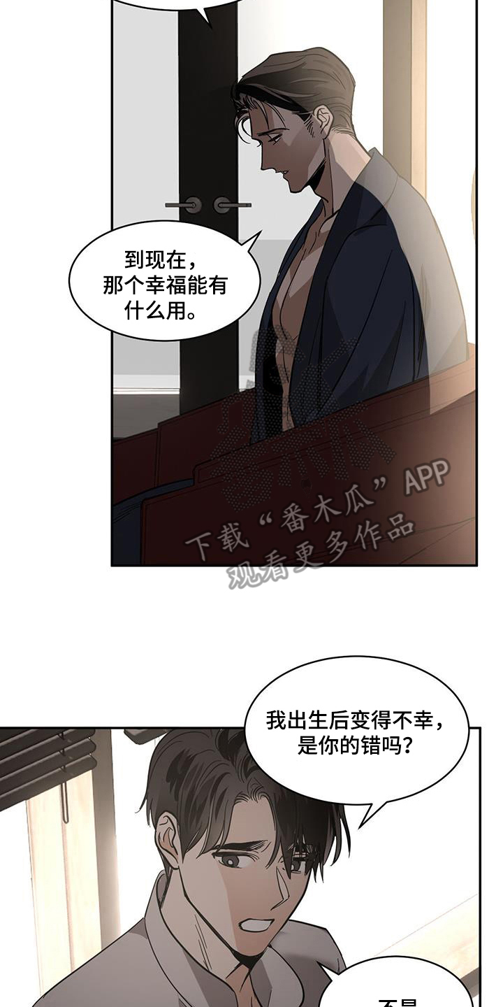第138章：【第二季】一起回去吧1