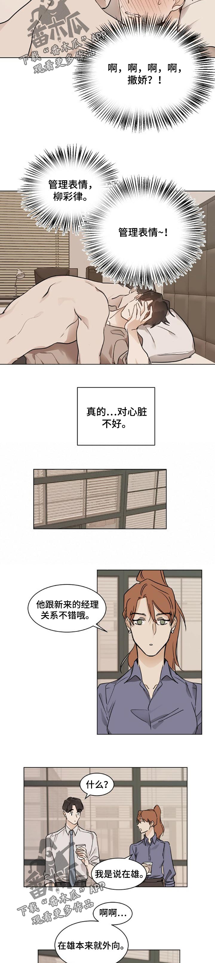 第32章：预测1