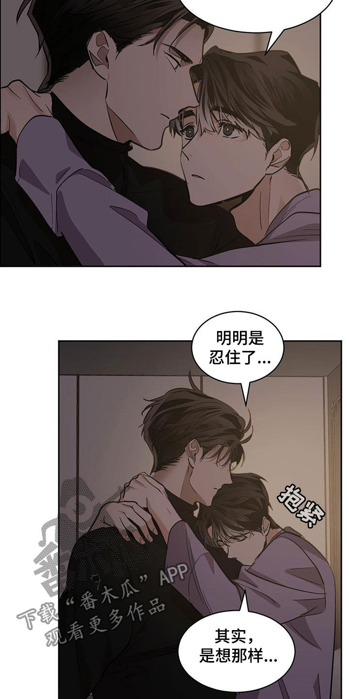 第157章：【第二季】气氛4