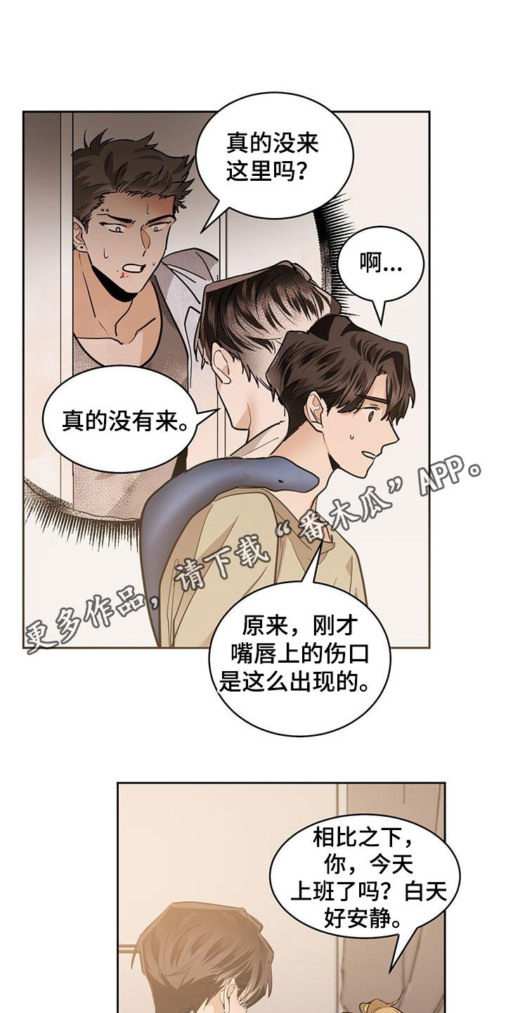 第149章：【第二季】劝说0