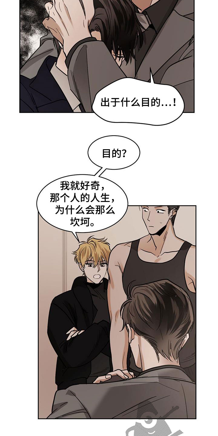 第128章：【第二季】没办法叫醒1