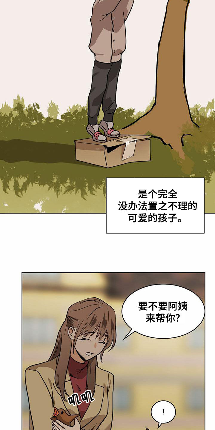 第109章：【第二季】守护3