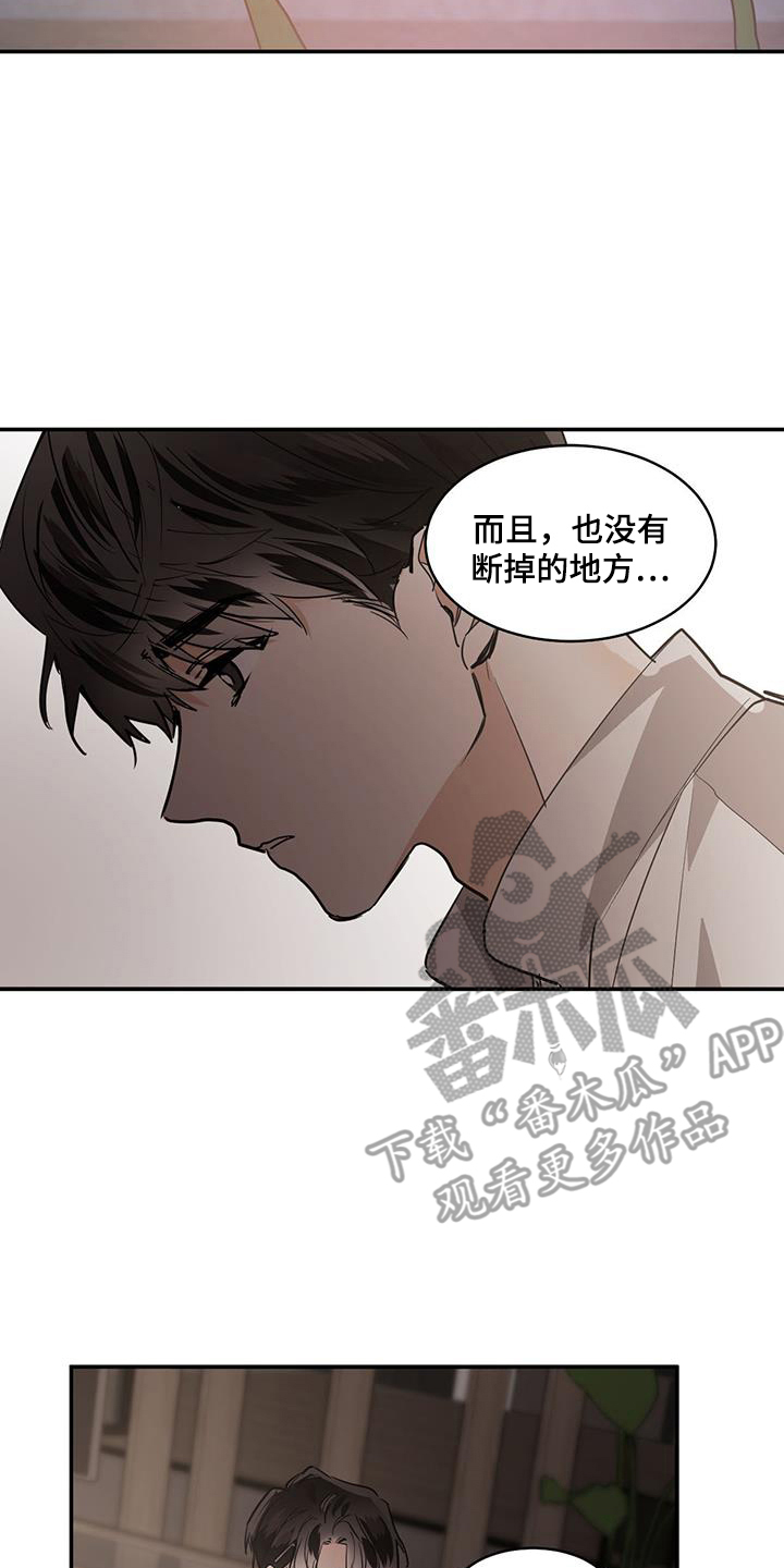 第137章：【第二季】想起来了1