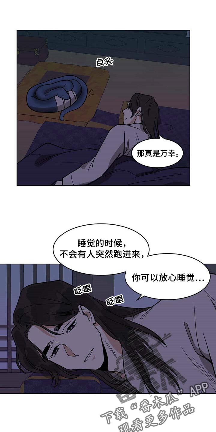 第77章：贪心4