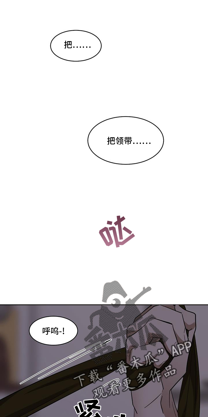 第180章：【第三季】爱好1