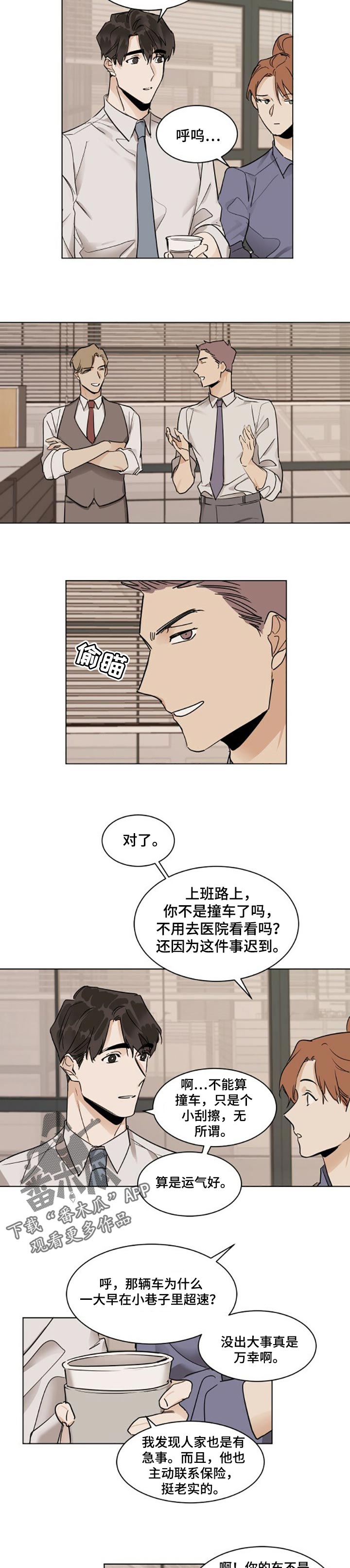 第32章：预测2
