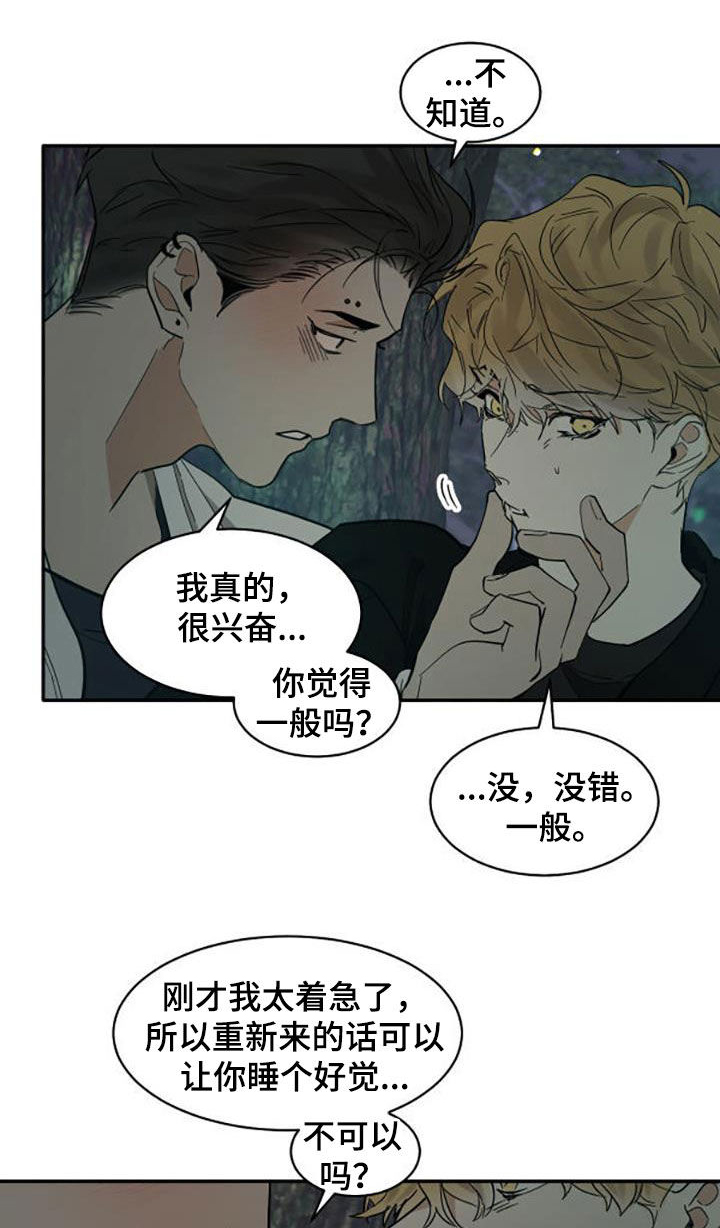 第200话1
