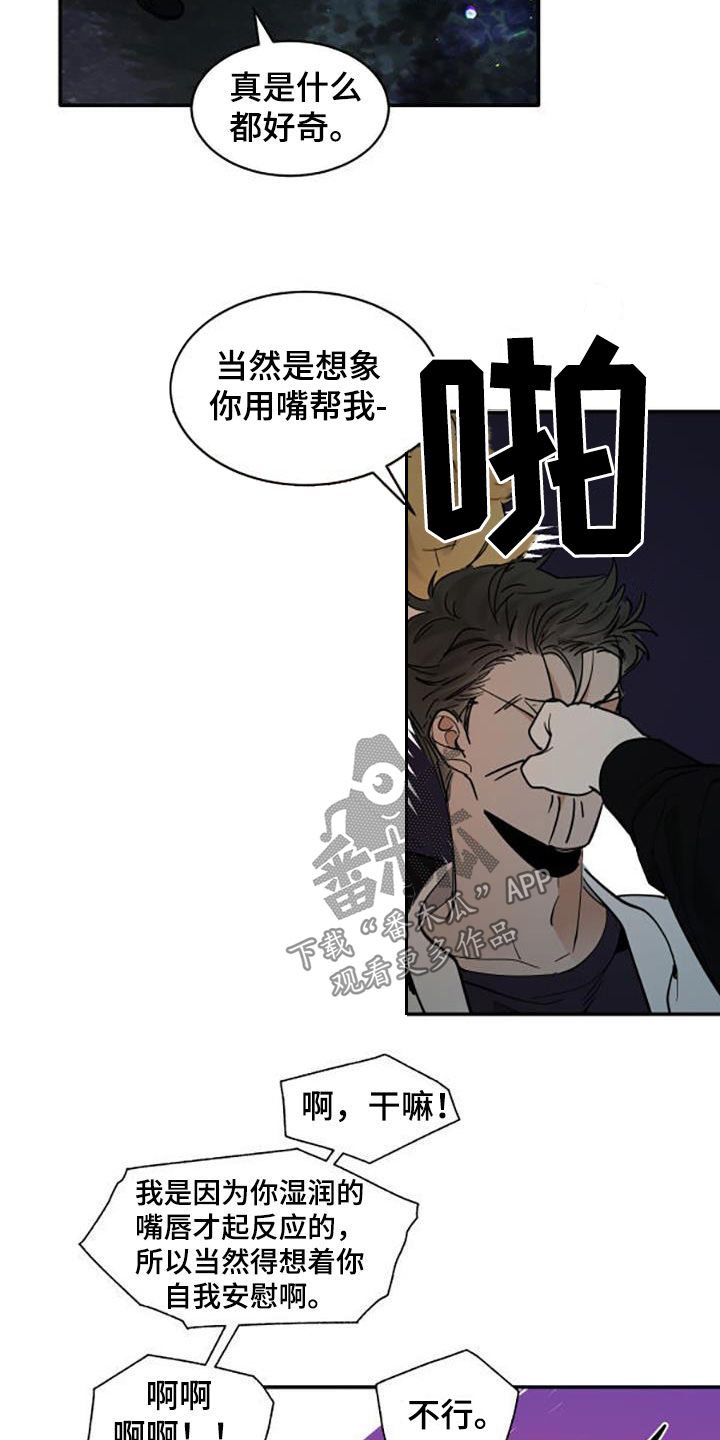 第199话4