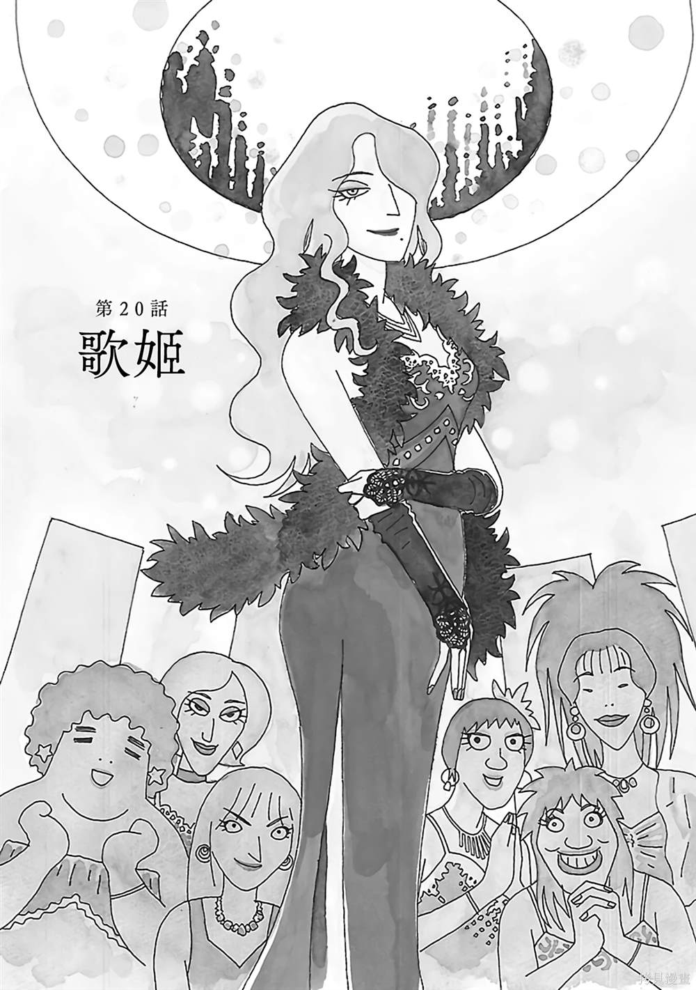 千寻小姐漫画,第20话 歌姬1图