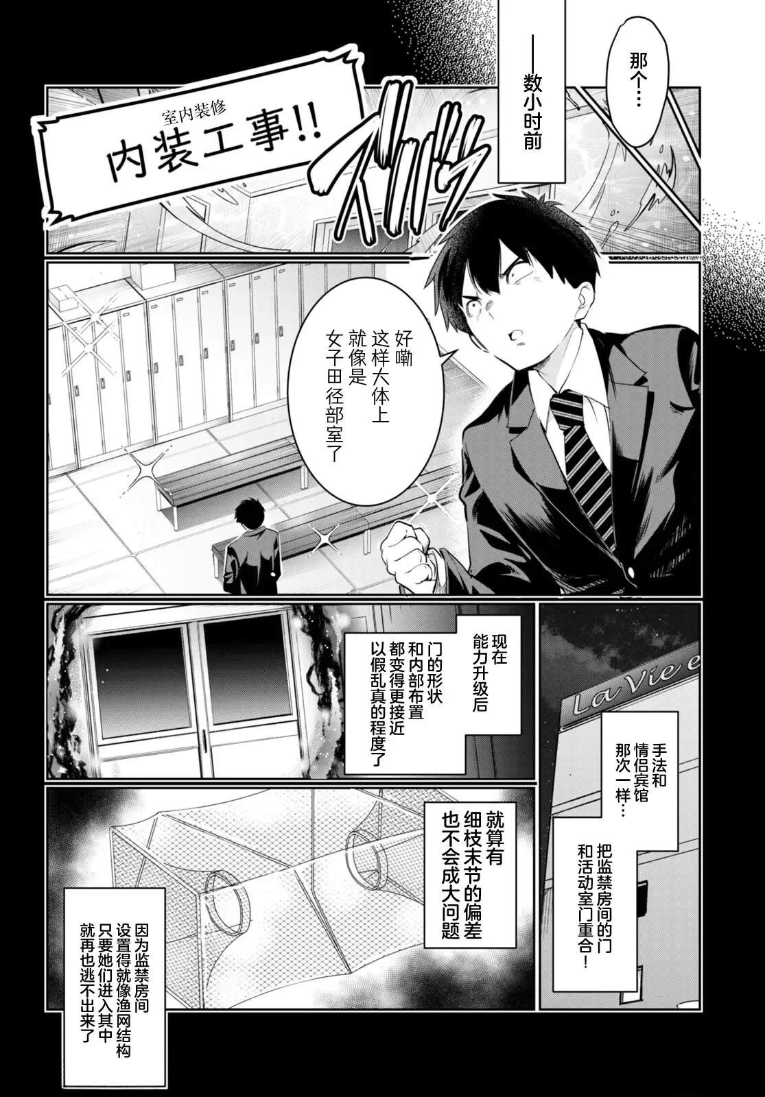 第15话1