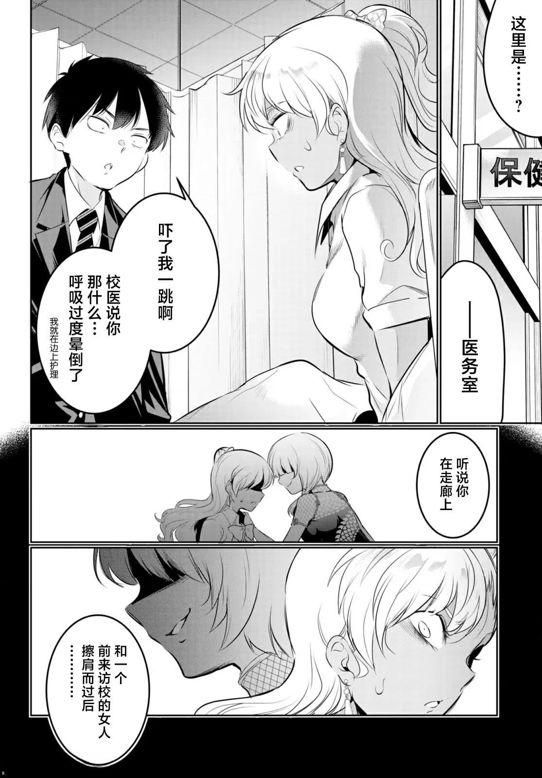 第18话1