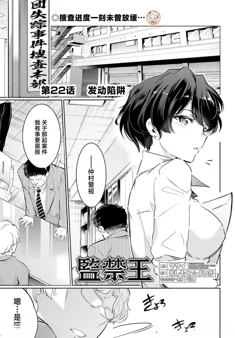 第22话0