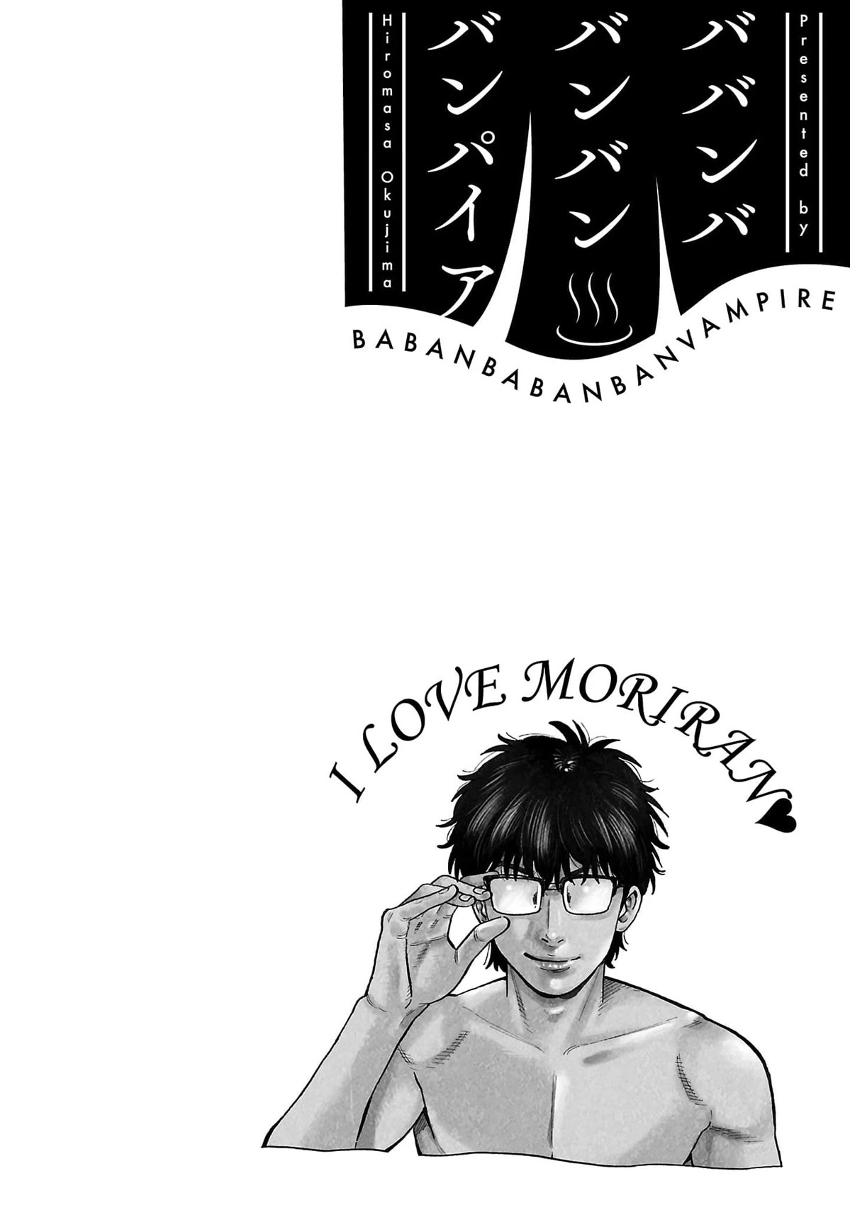 嘻嘻嘻嘻吸血鬼漫画,第31话2图