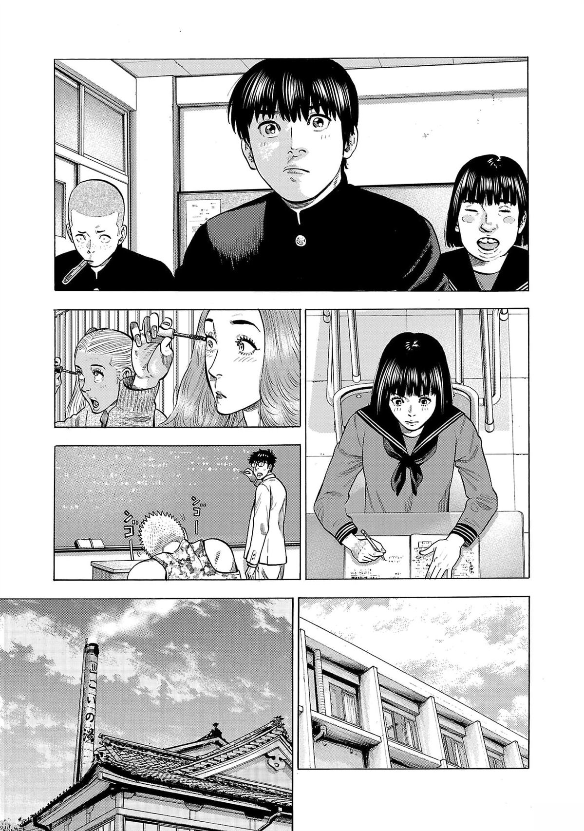 嘻嘻嘻嘻吸血鬼漫画,第30话3图