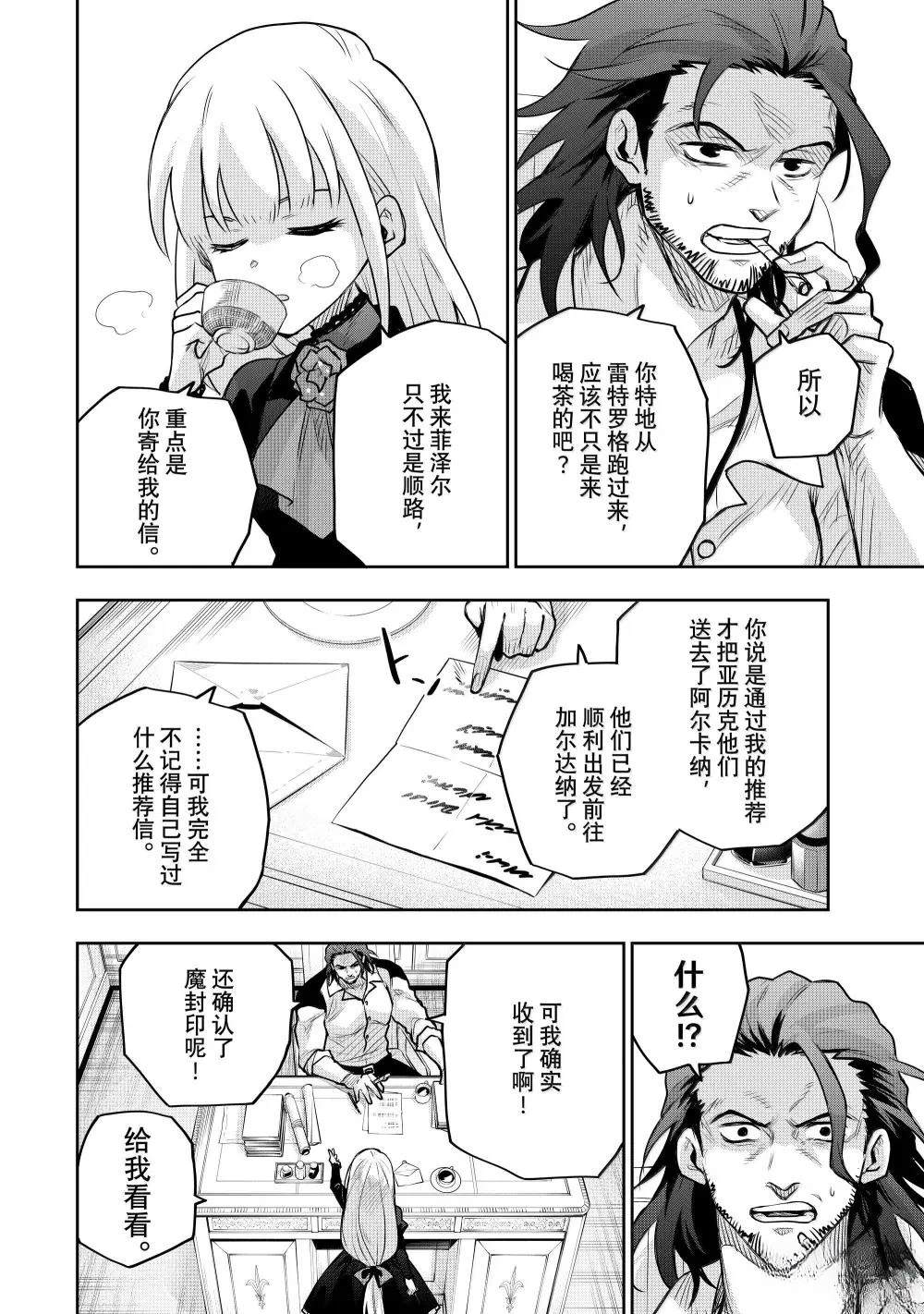 第146话1