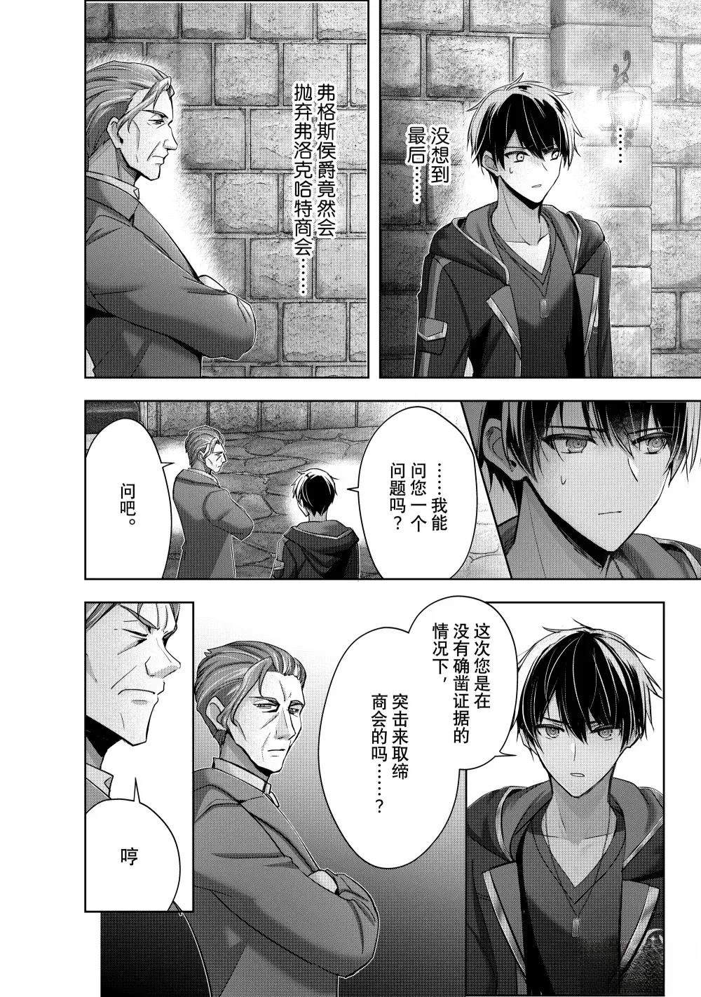 第43.3话0