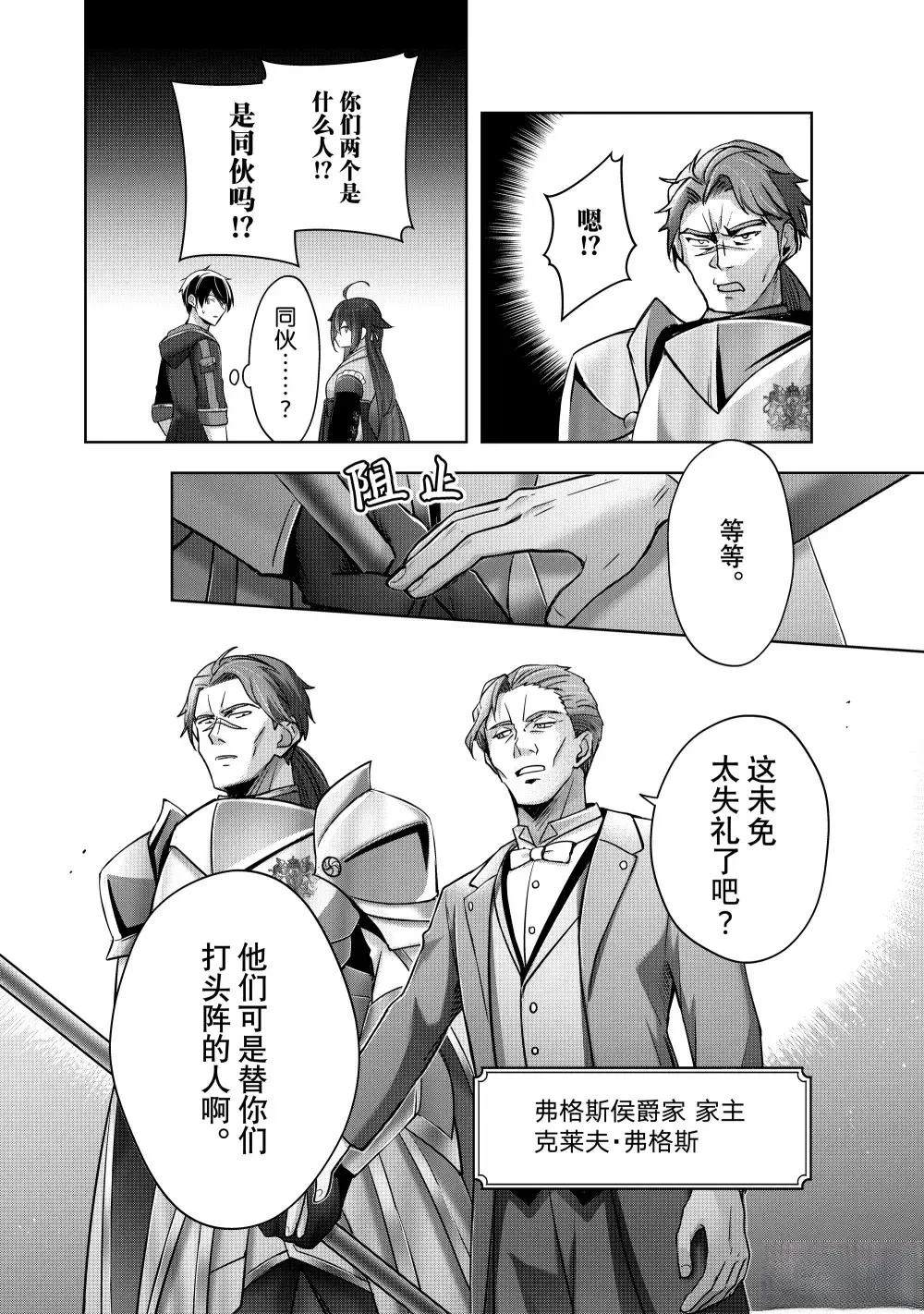 第43.1话4
