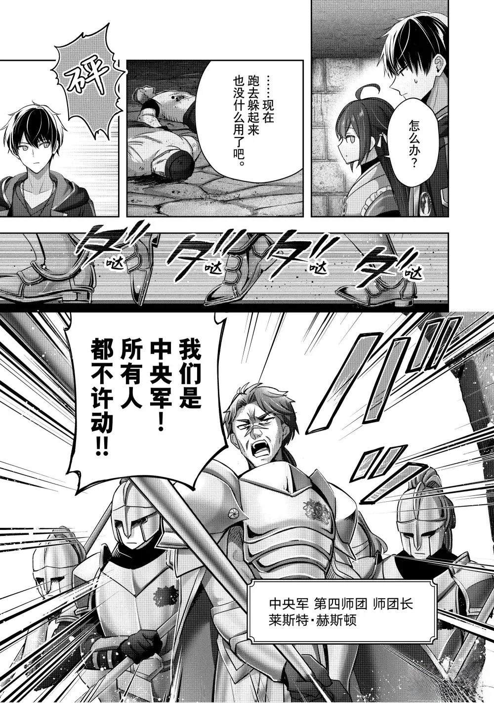 第43.1话3