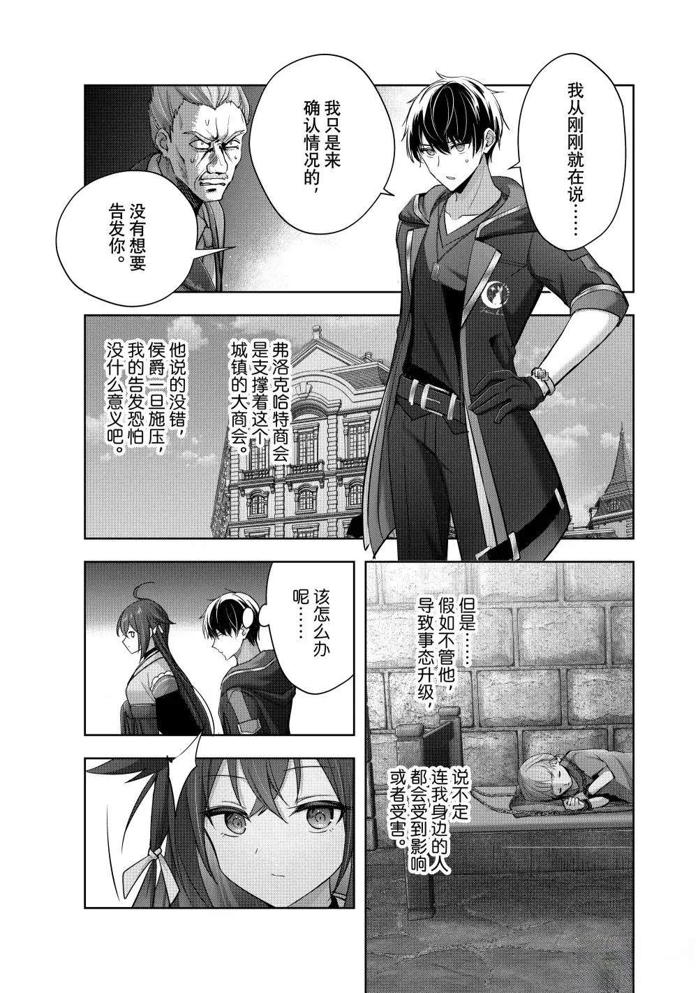 第43.1话1