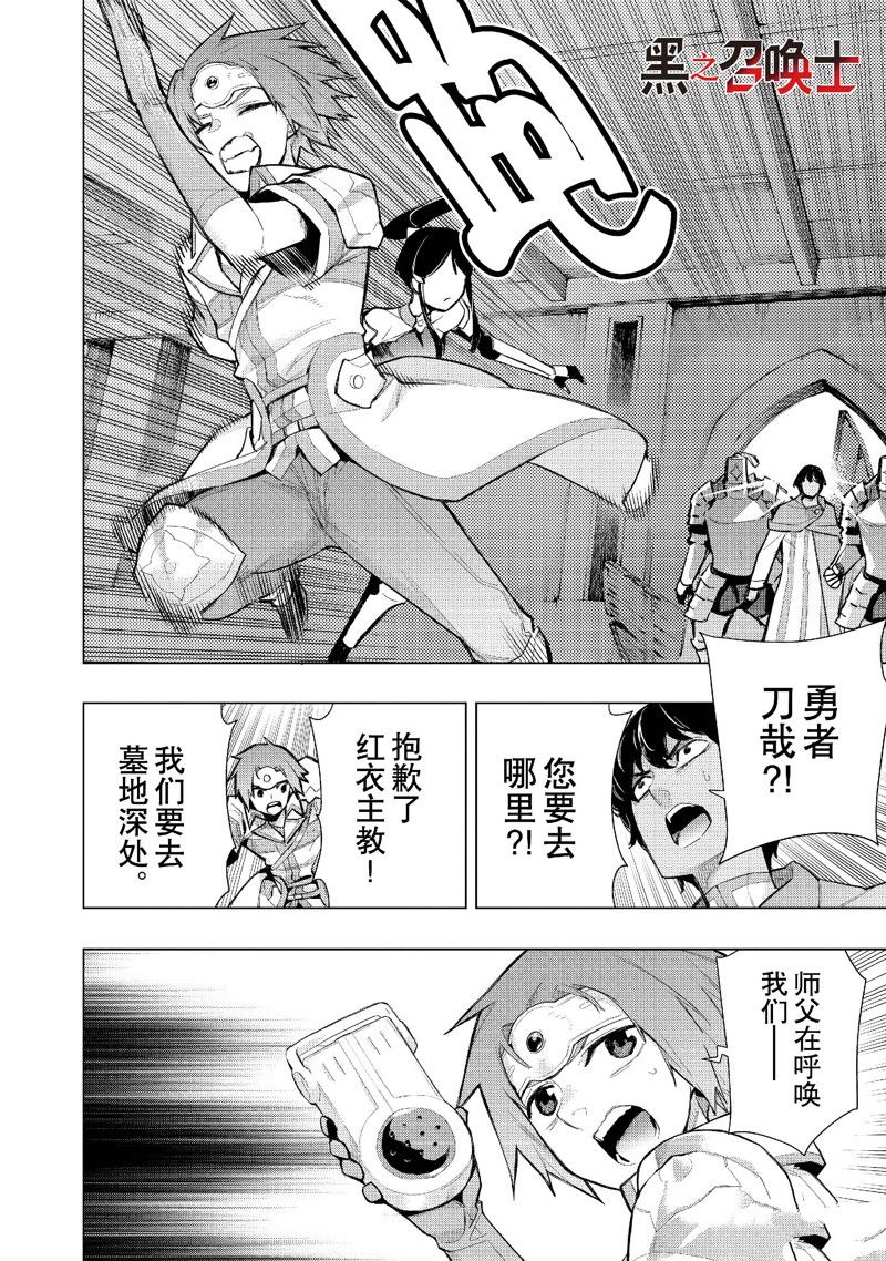 第130话 试看版1