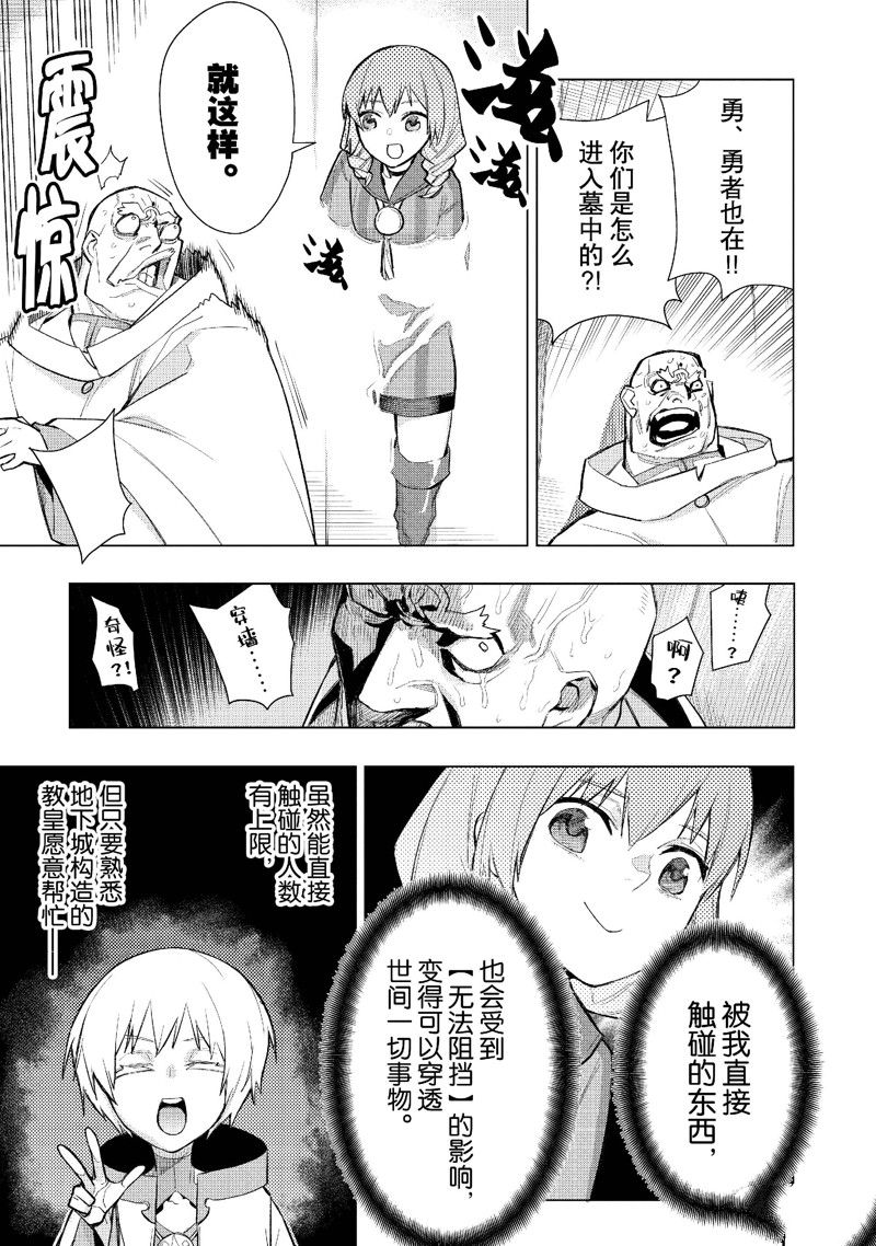 第129话 试看版4