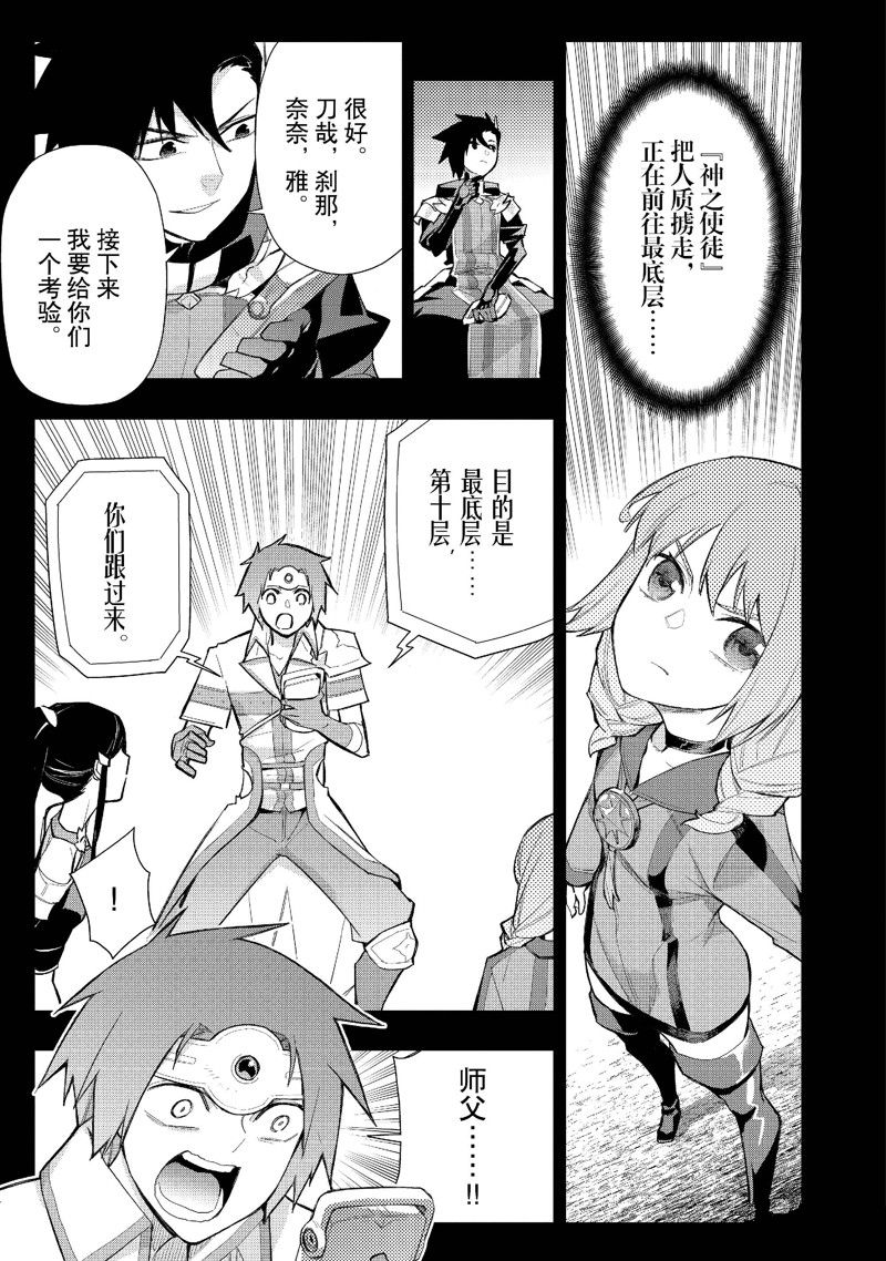 第130话 试看版4