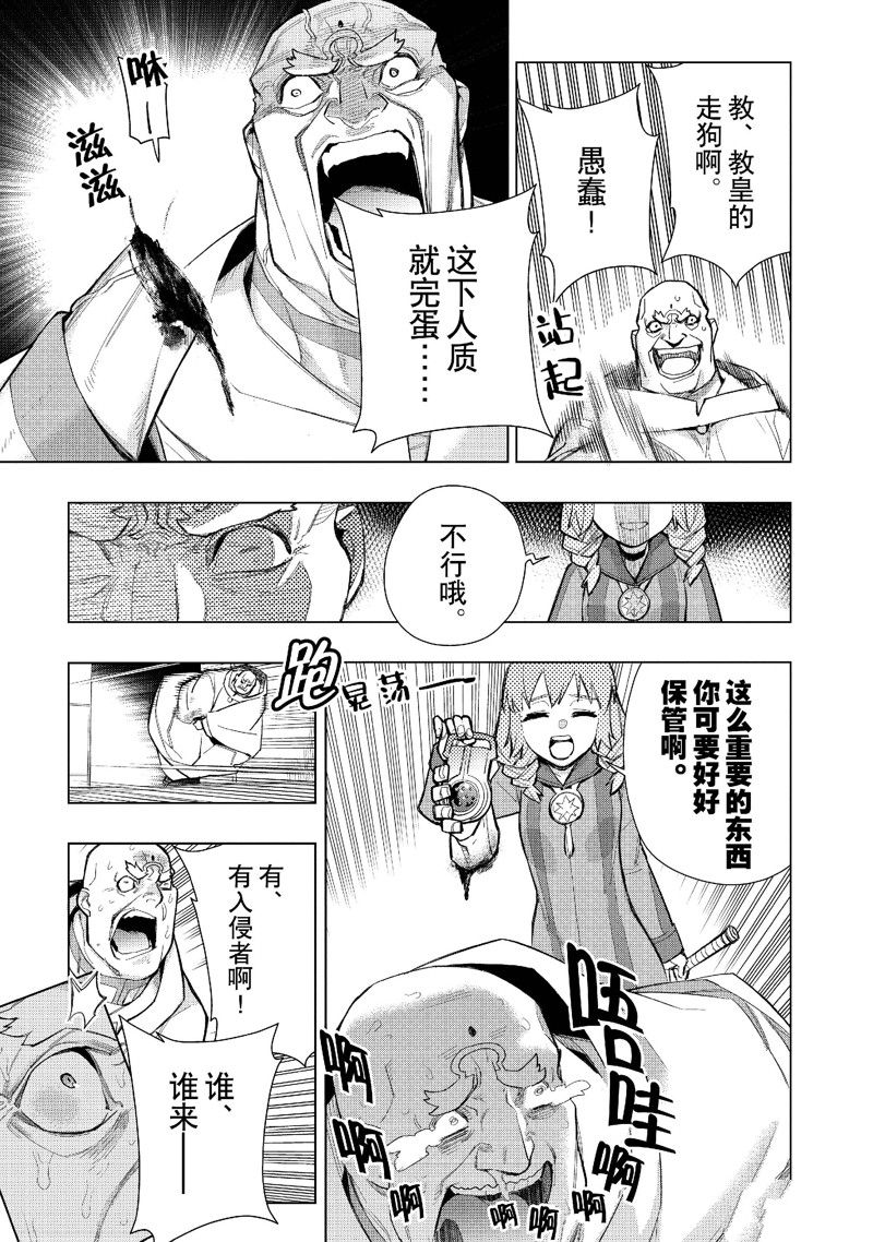 第129话 试看版2