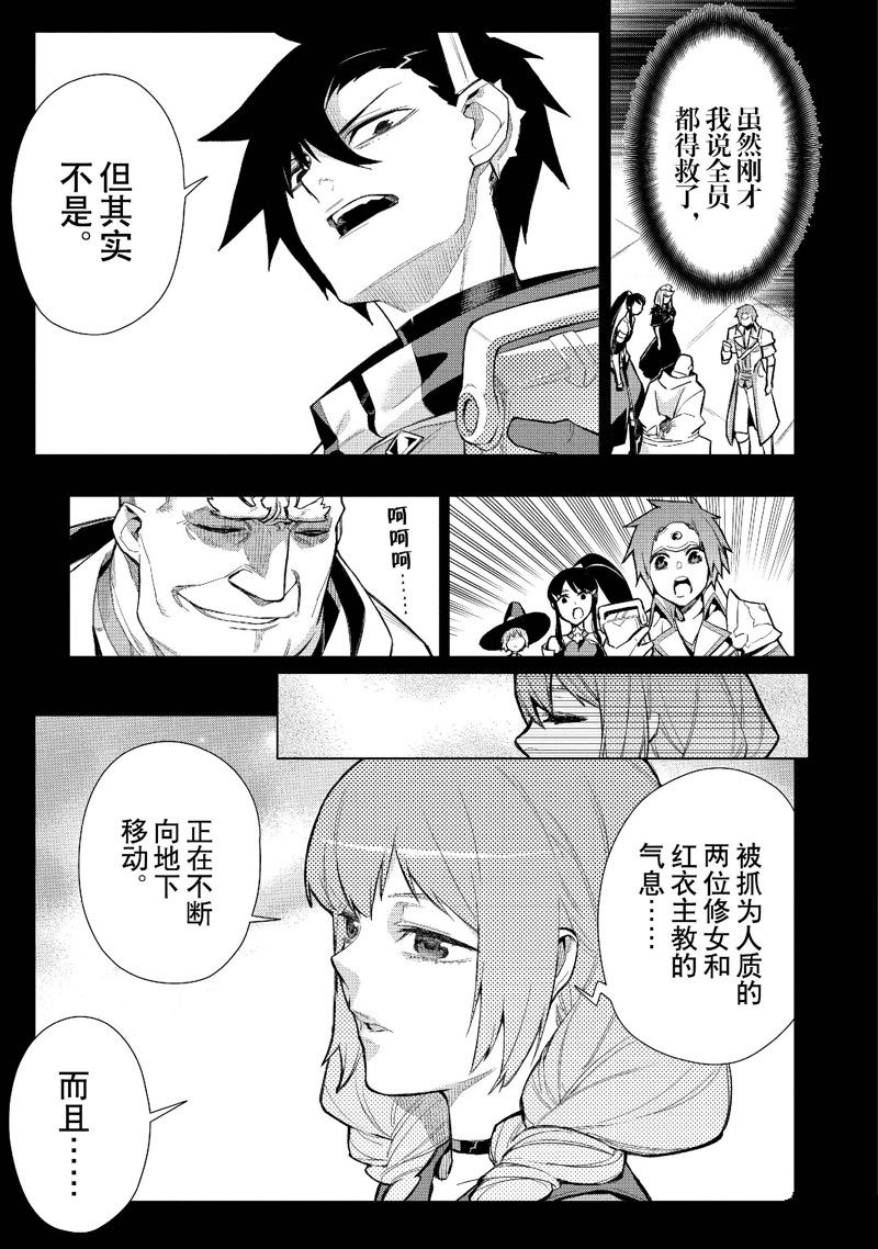第130话 试看版2