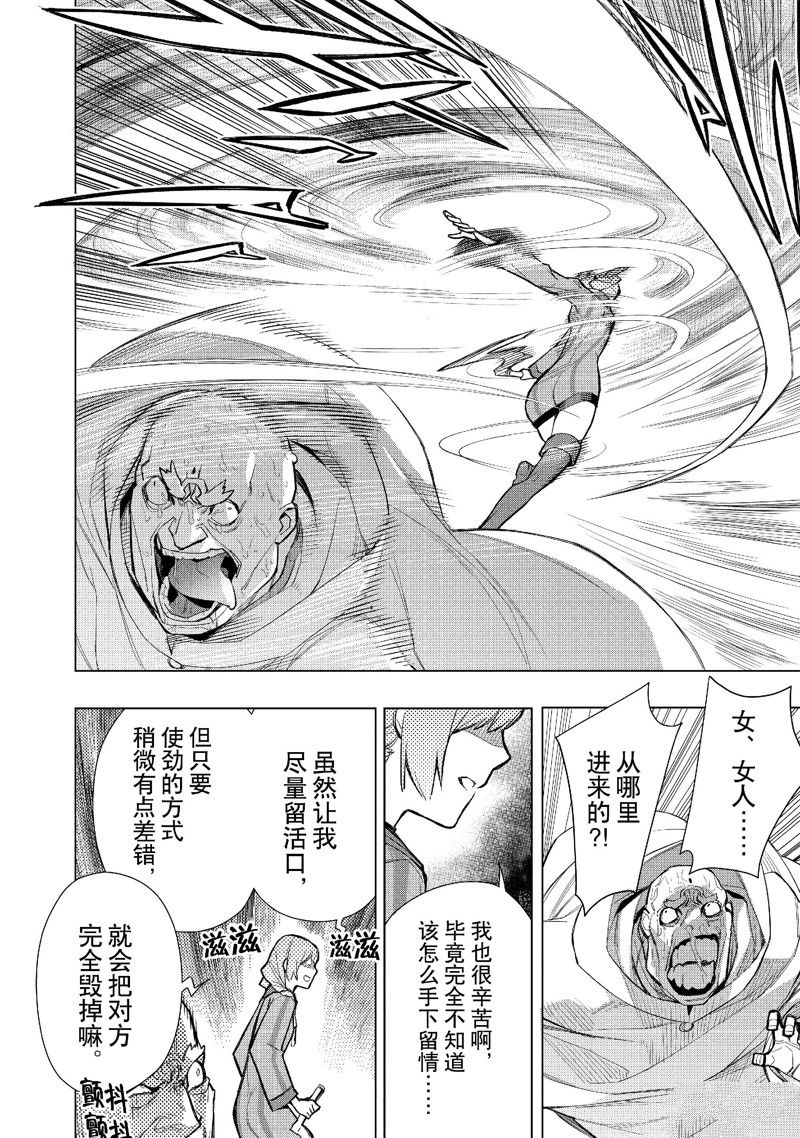 第129话 试看版1