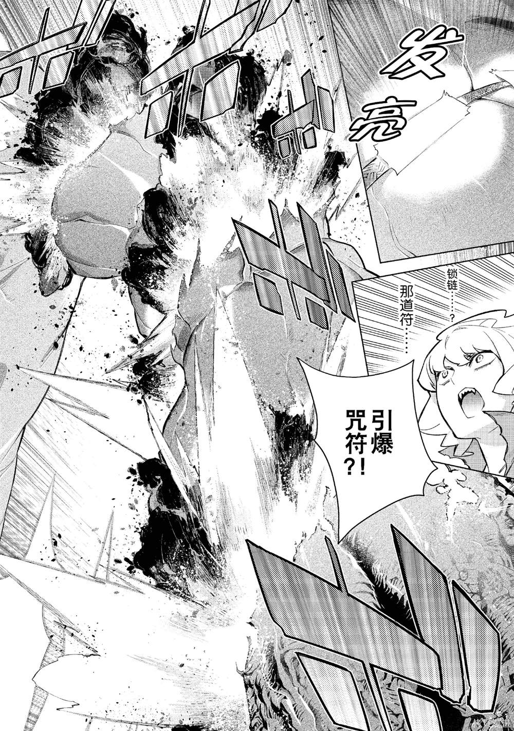 第143话1