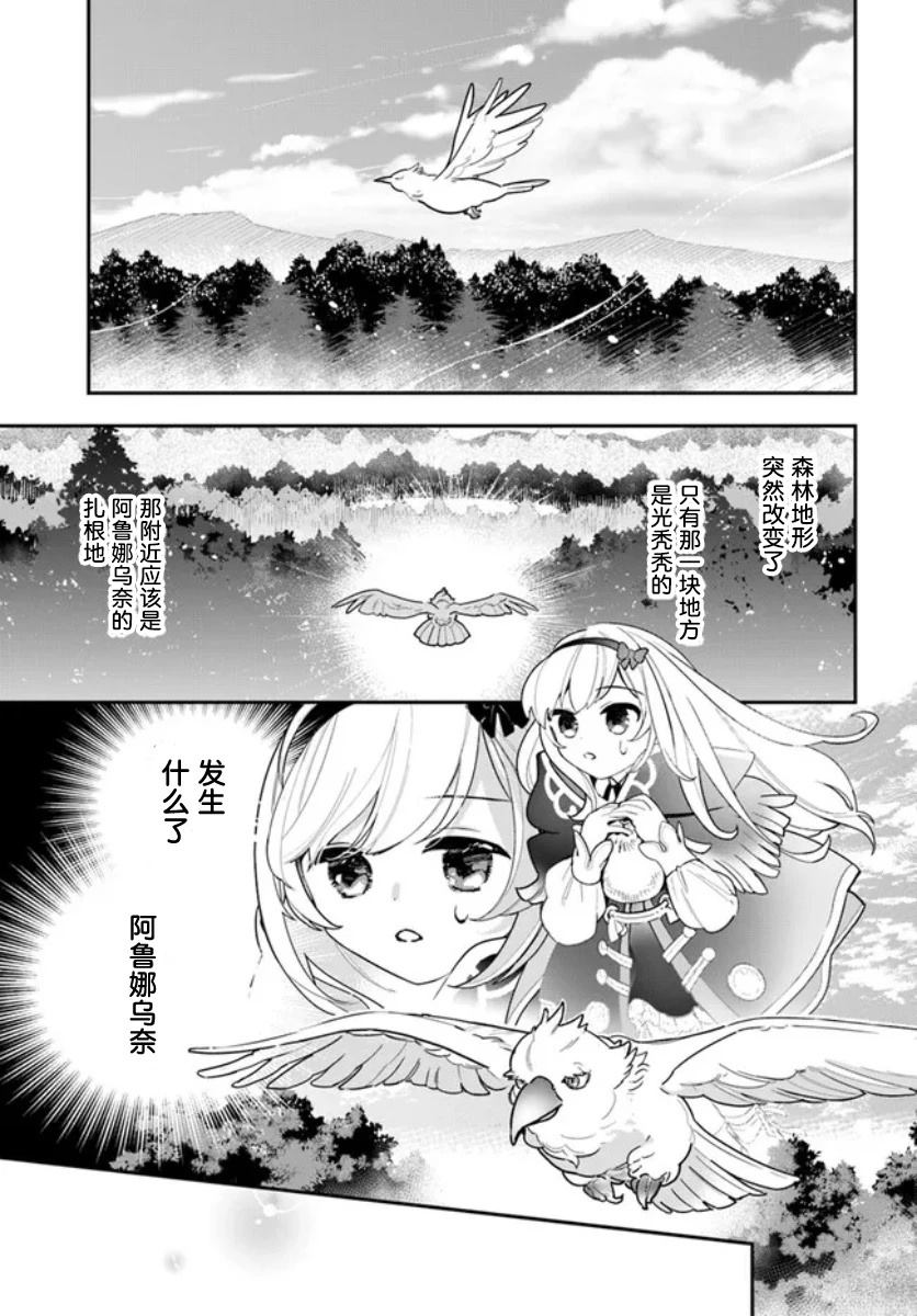 第26话0