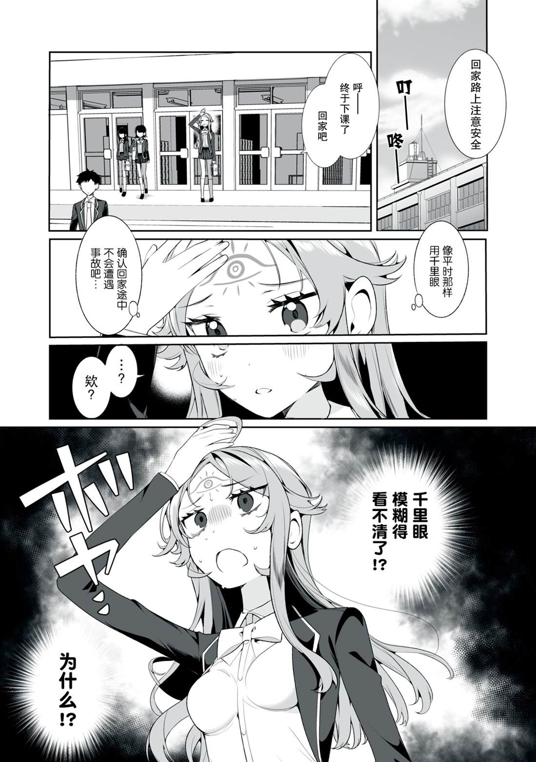第16话0