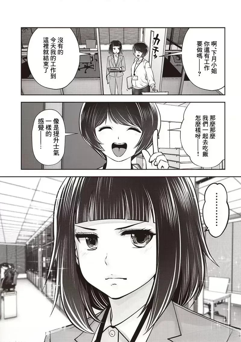 第42话3