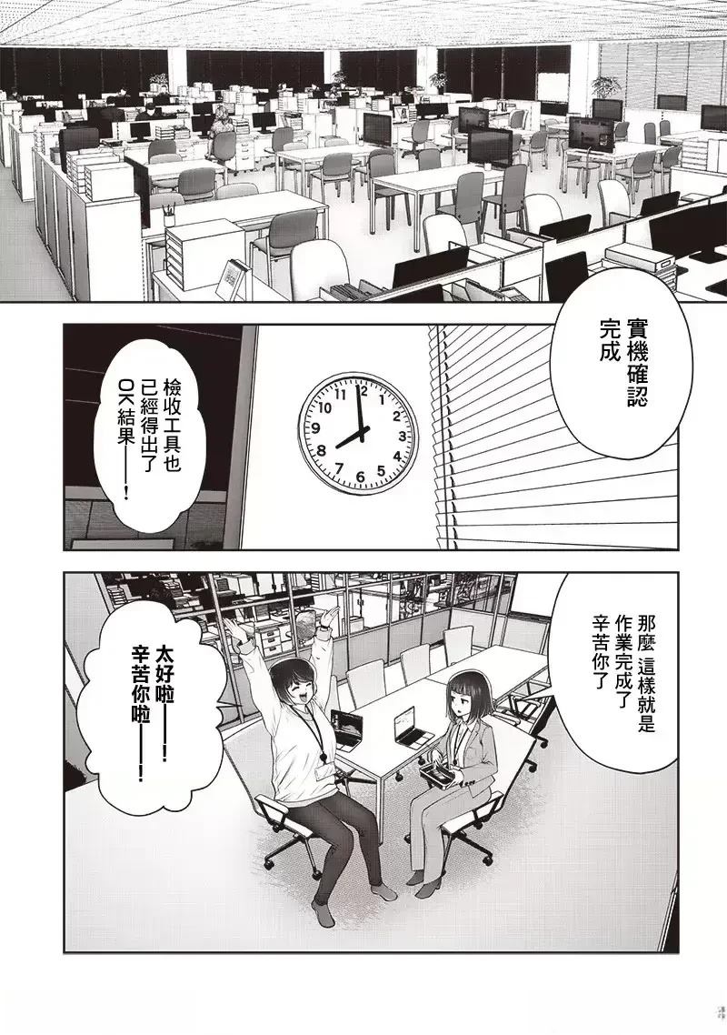 第42话1