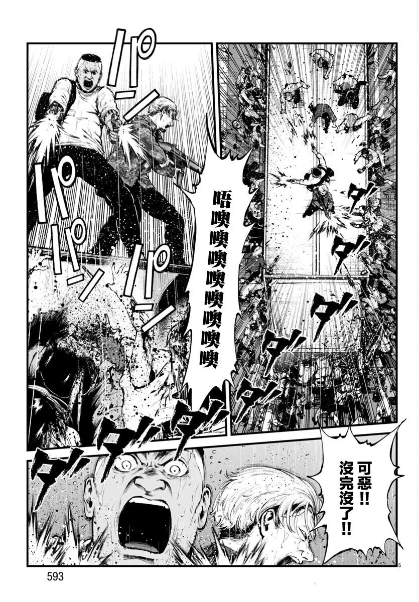 第28话4