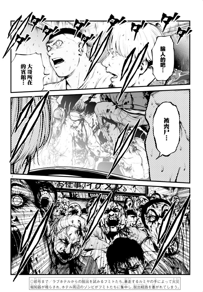 第27话1