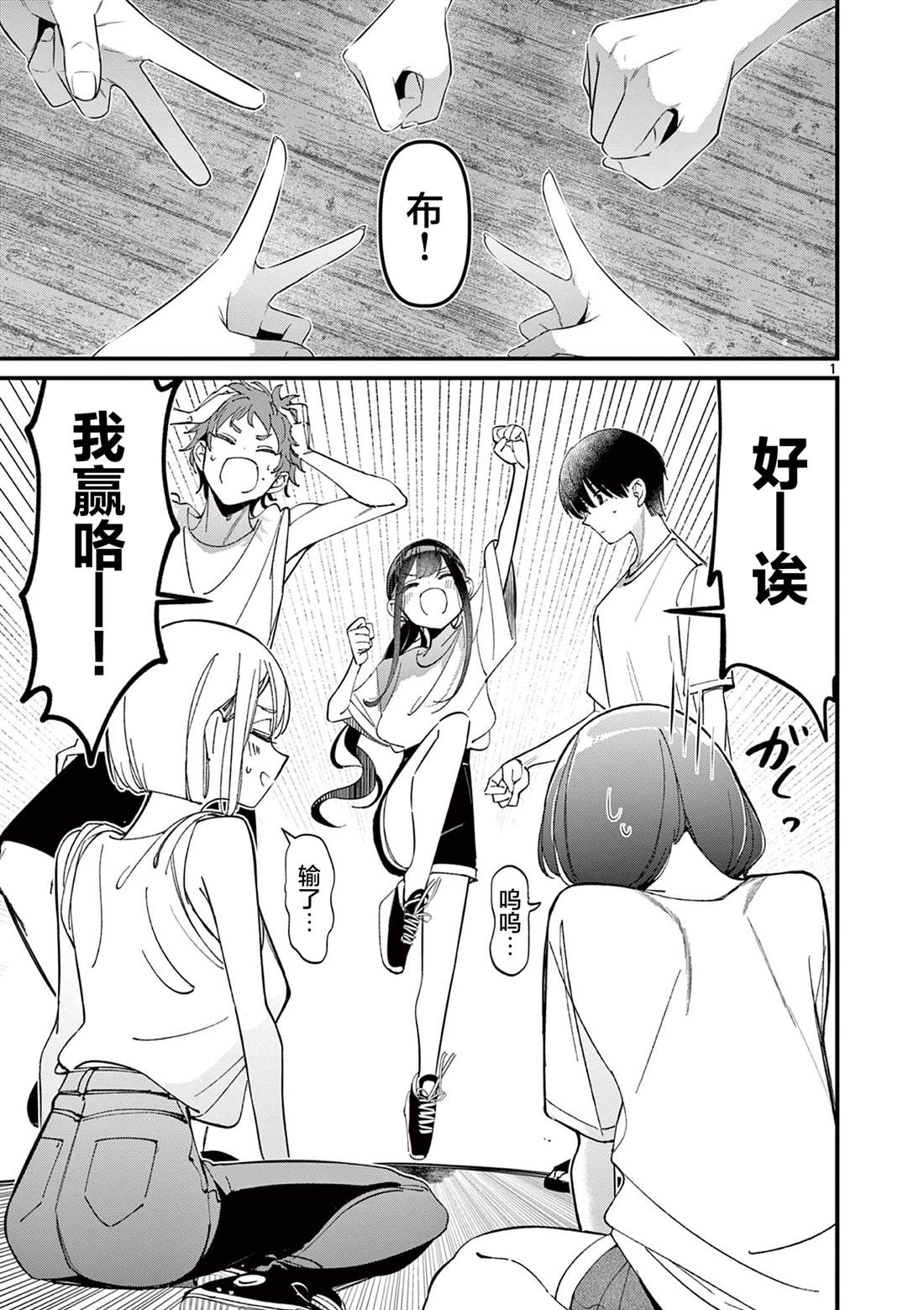 第39话0