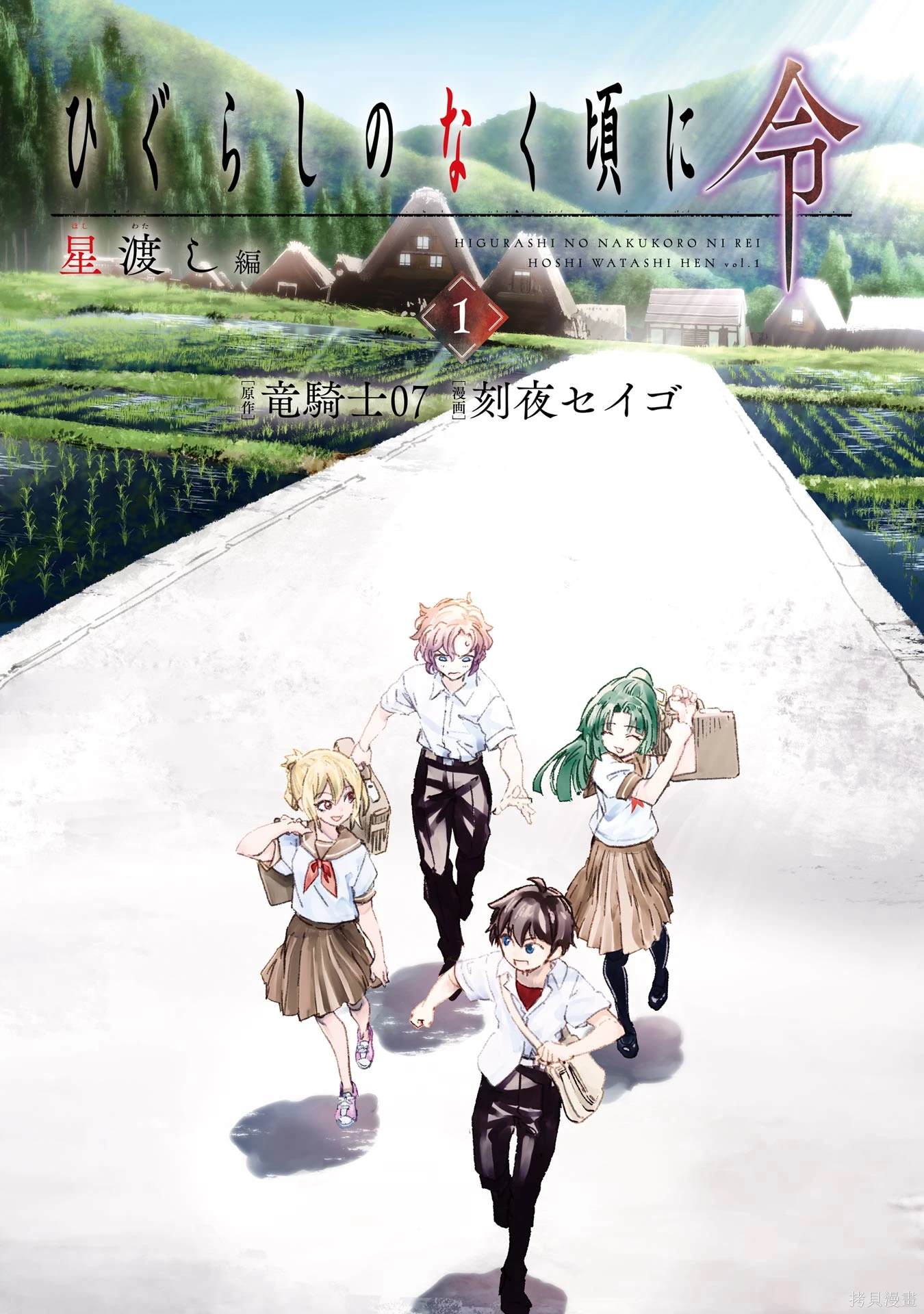 第10话 最终话0