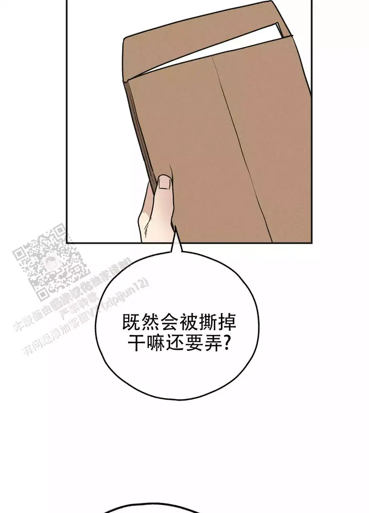 PAY BACK【偿还】漫画,第154话2图