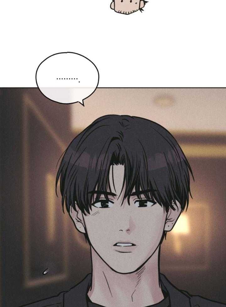 PAY BACK【偿还】漫画,第76话4图