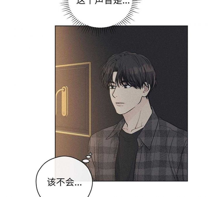 PAY BACK【偿还】漫画,第56话5图