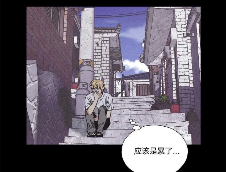 PAY BACK【偿还】漫画,第1话1图