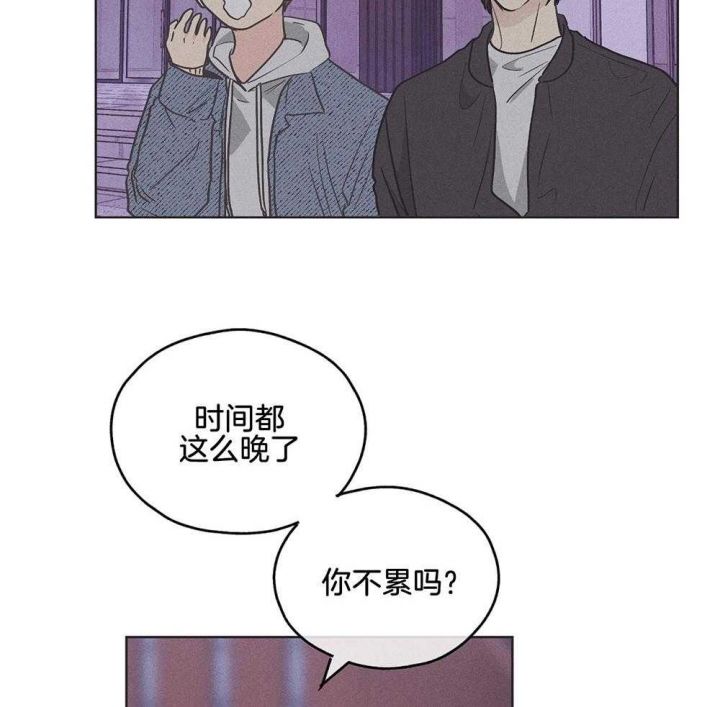 PAY BACK【偿还】漫画,第15话3图
