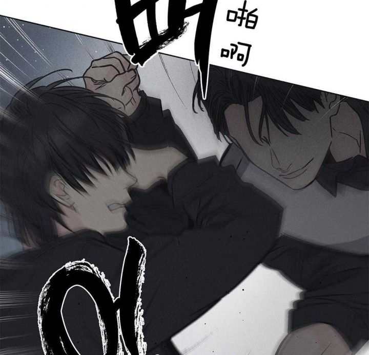 PAY BACK【偿还】漫画,第12话3图
