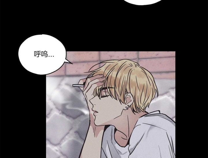 PAY BACK【偿还】漫画,第1话2图