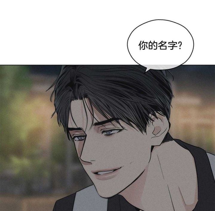 PAY BACK【偿还】漫画,第13话5图