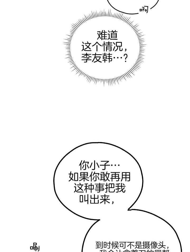第92话1