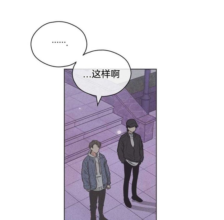 PAY BACK【偿还】漫画,第15话5图