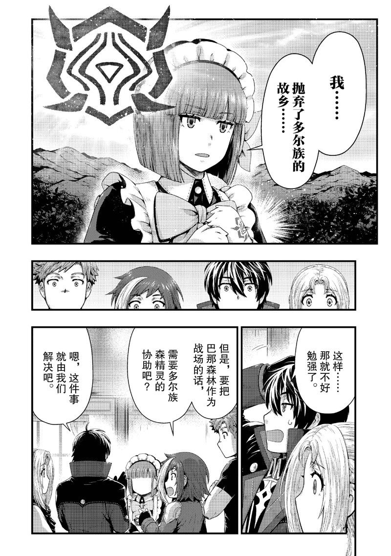 第39话1