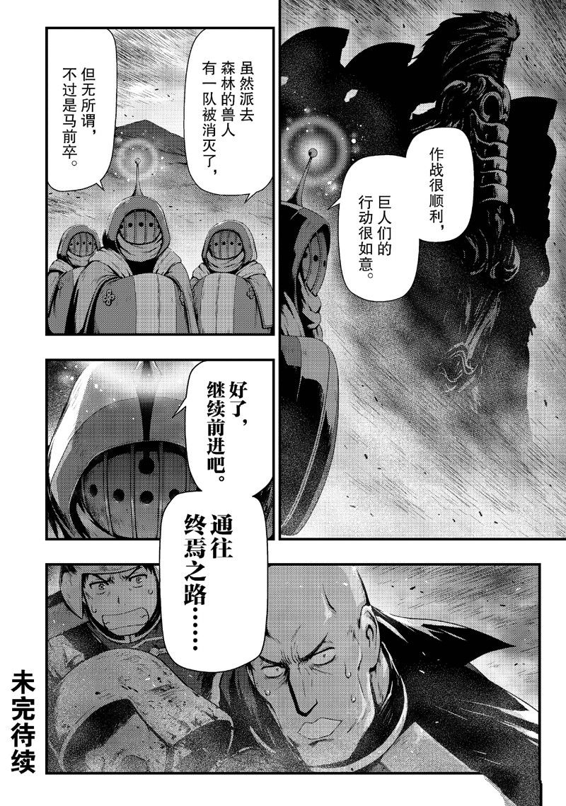 第39话3